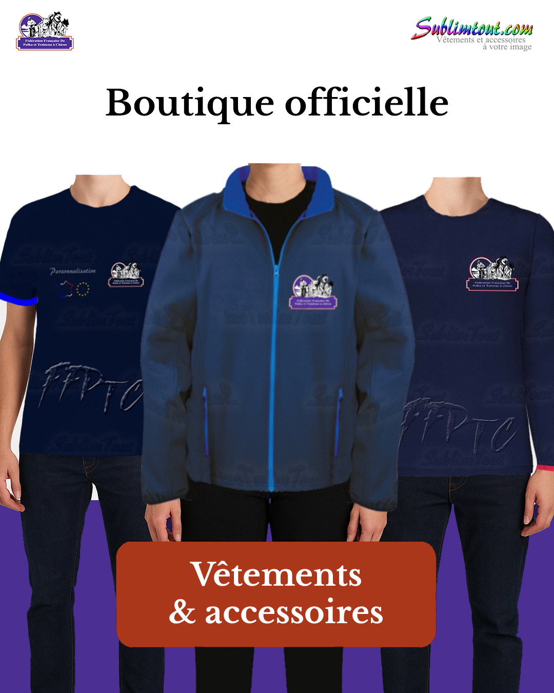 boutique officielle ffptc